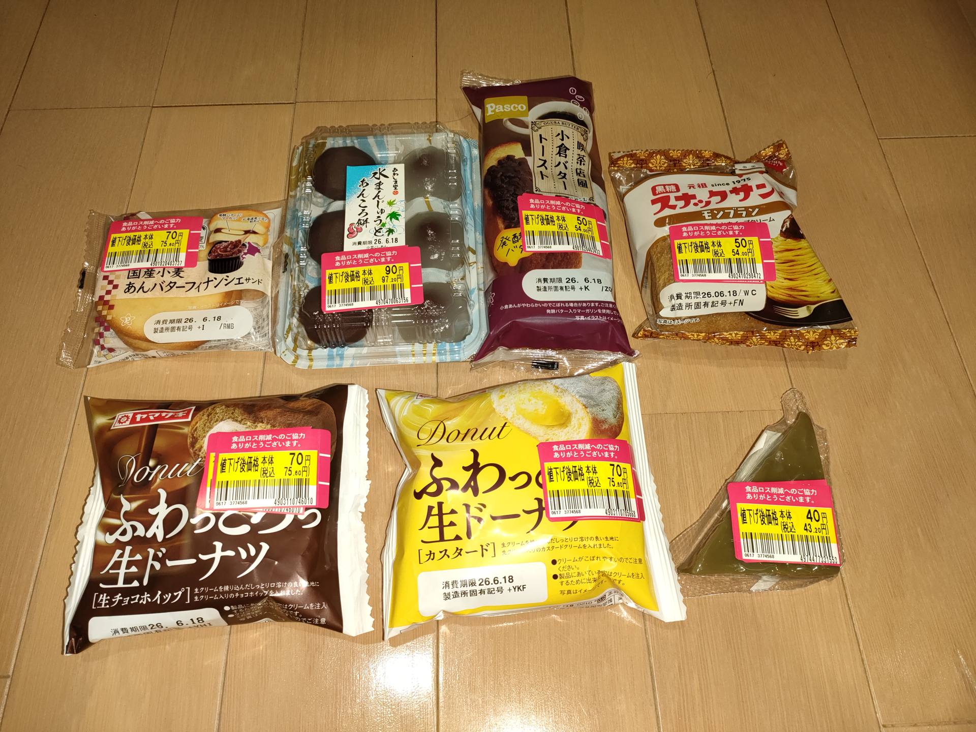イオンで買った値下げ惣菜の山(合計473円)