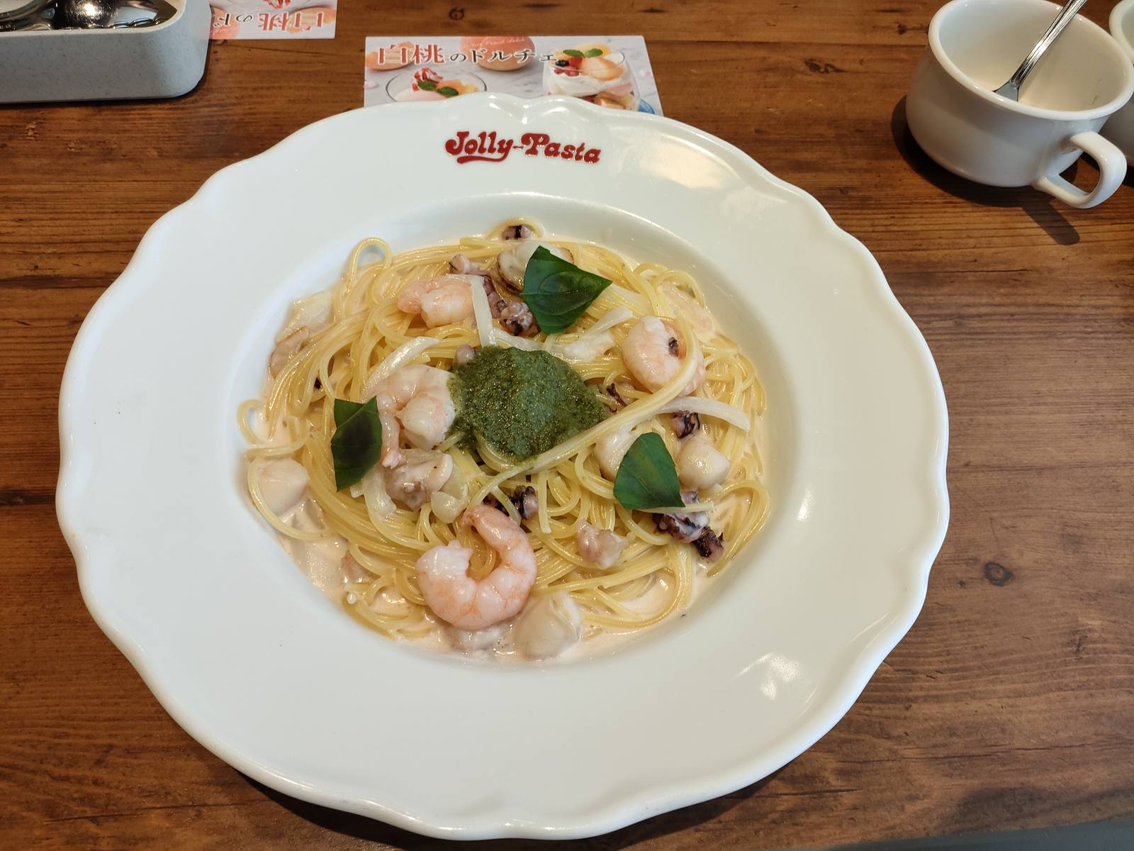 ジョリーパスタの魚介のバジルクリームソース