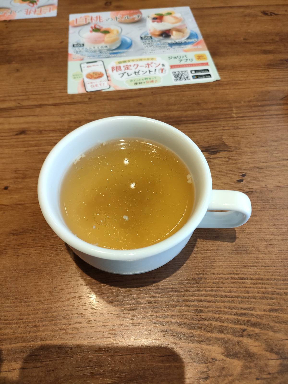 ジョリーパスタの無料スープバー