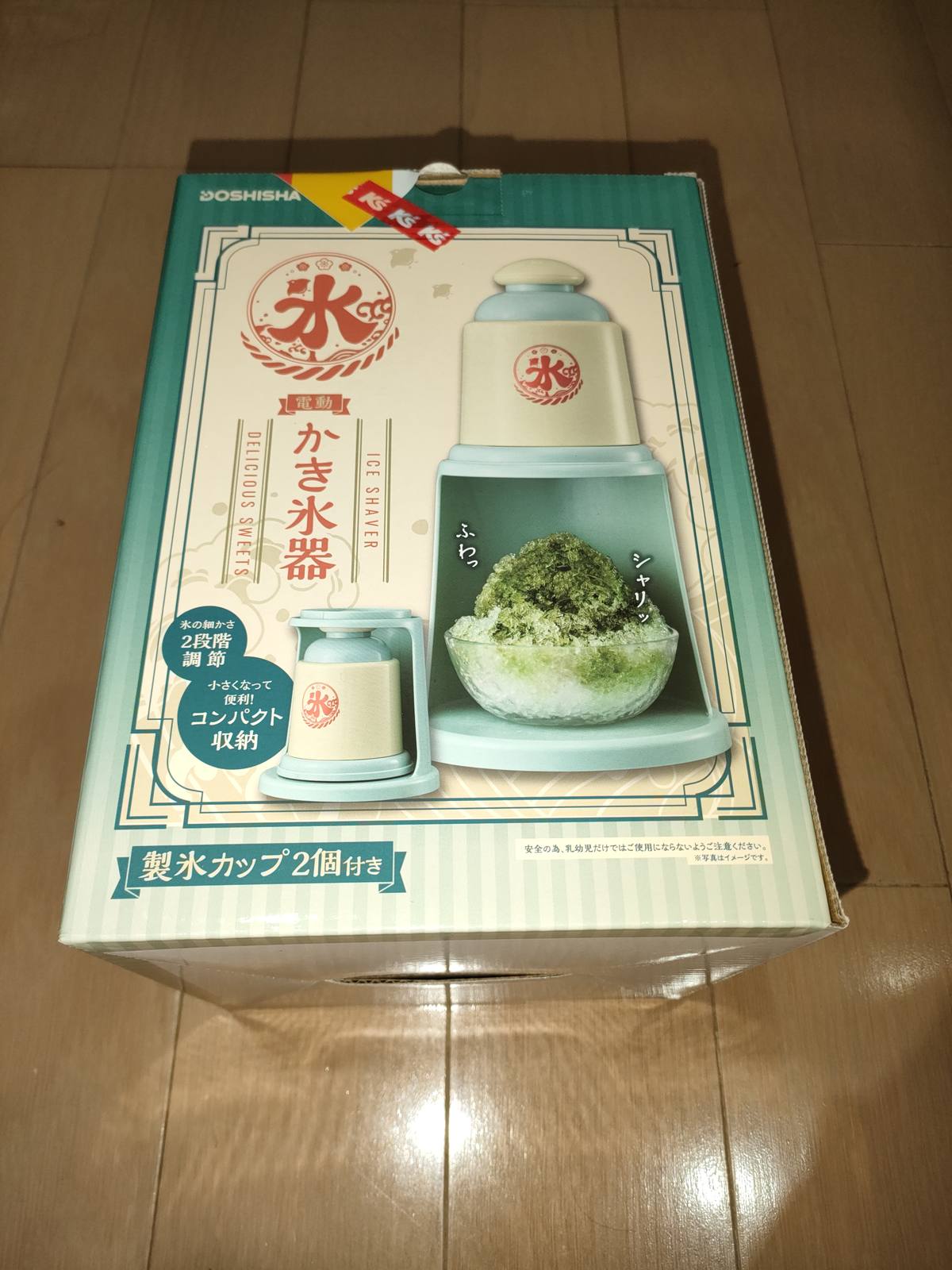 ケーズデンキ優待で購入した電動かき氷器の箱